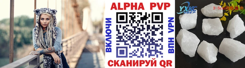Купить где  Апатиты  Alpha PVP СК КРИС 