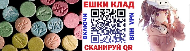 Купить Апатиты Экстази ешки