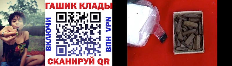 ГАШИШ 40% ТГК  Купить закладки  Апатиты 