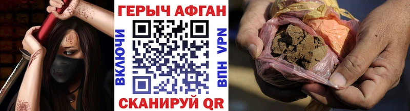ГЕРОИН Heroin  Купить закладки  Апатиты 