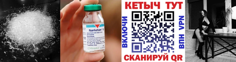 Купить  Апатиты  Кетамин ketamine 