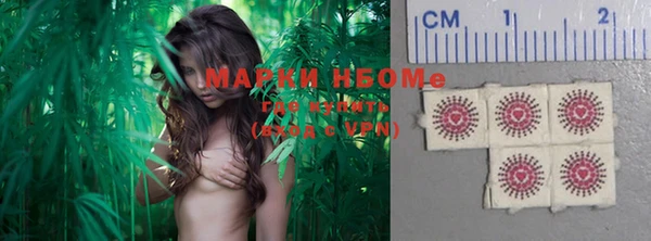 амфетамин Осинники
