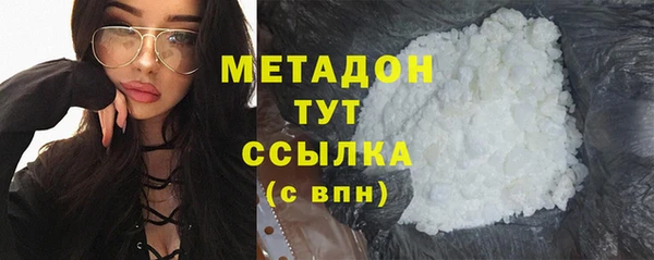 амфетамин Осинники