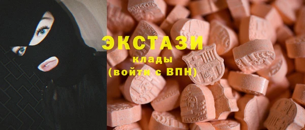 меф VHQ Осташков