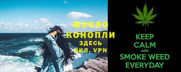 амфетамин Осинники
