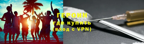 амфетамин Осинники