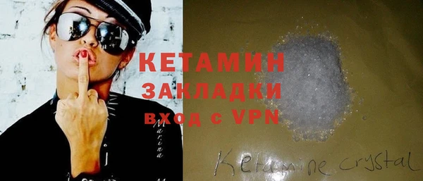 амфетамин Осинники