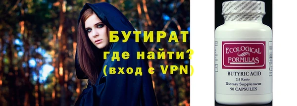 амфетамин Осинники