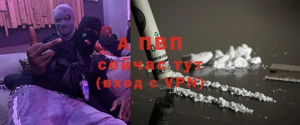 амфетамин Осинники