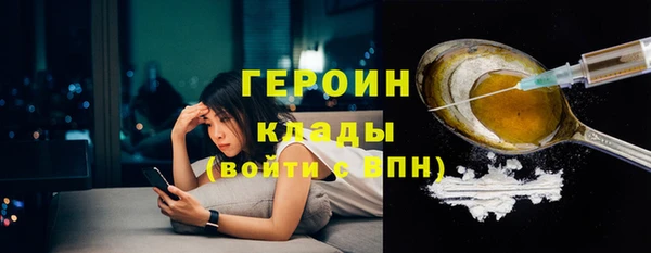 меф VHQ Осташков