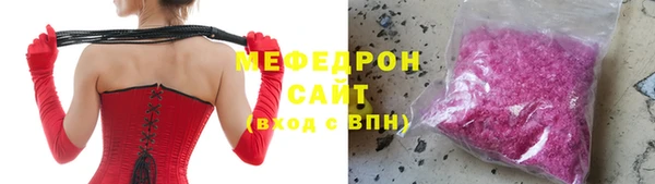 меф VHQ Осташков