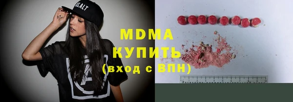 меф VHQ Осташков