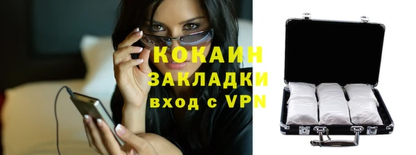 амфетамин Осинники
