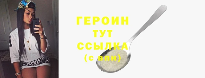 меф VHQ Осташков