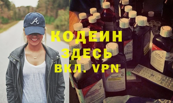 меф VHQ Осташков