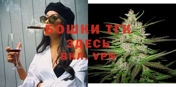 меф VHQ Осташков