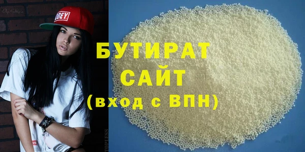 меф VHQ Осташков