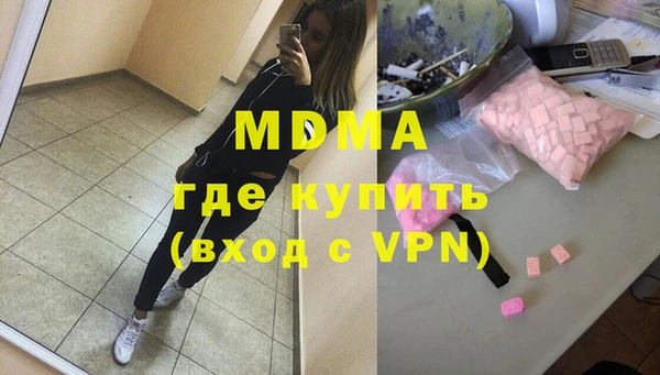 меф VHQ Осташков