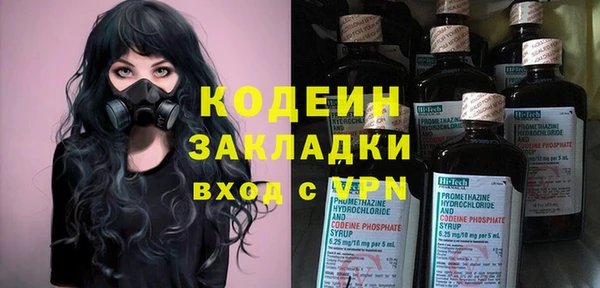 амфетамин Осинники