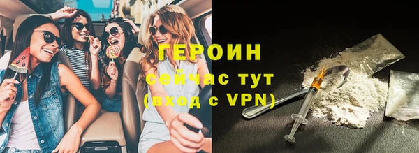 амфетамин Осинники