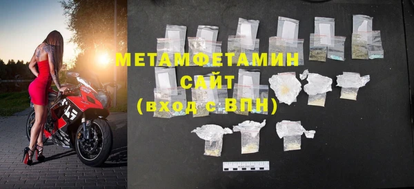меф VHQ Осташков