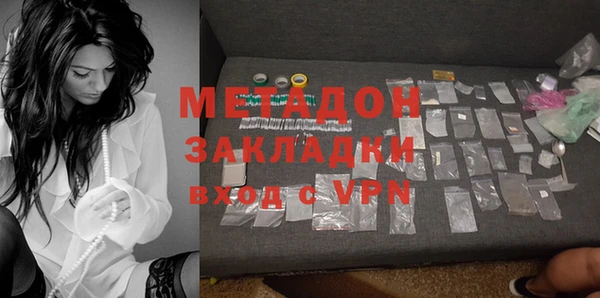 меф VHQ Осташков