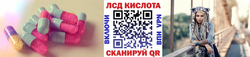 Лсд 25 экстази кислота  Купить закладки  Апатиты 
