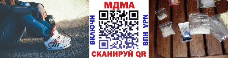 МДМА кристаллы  Купить где  Апатиты 