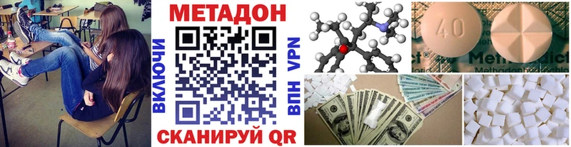 Купить закладки Апатиты Метадон белоснежный