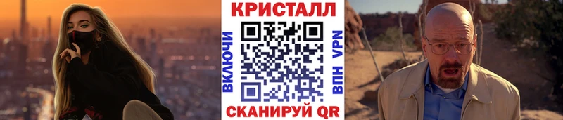 Купить где Апатиты МЕТАМФЕТАМИН пудра